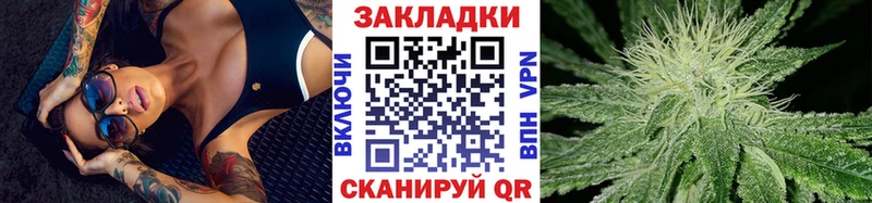 Где найти наркотики Курильск Марихуана  Альфа ПВП  КОКАИН  Гашиш  Меф 