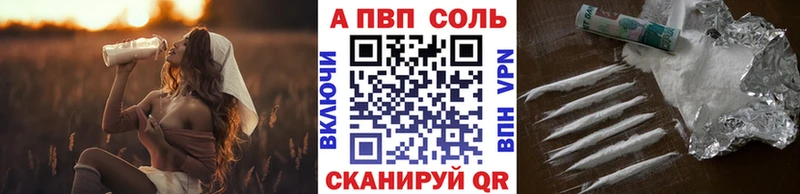 Alfa_PVP мука  Курильск 