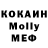 Мефедрон VHQ 8)))