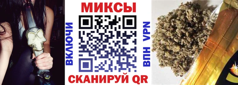 Бутират буратино Курильск
