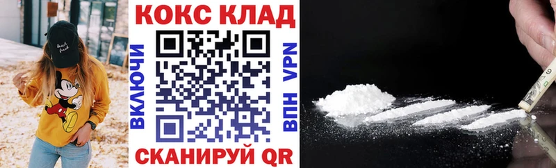 где найти   Курильск  КОКАИН 97% 