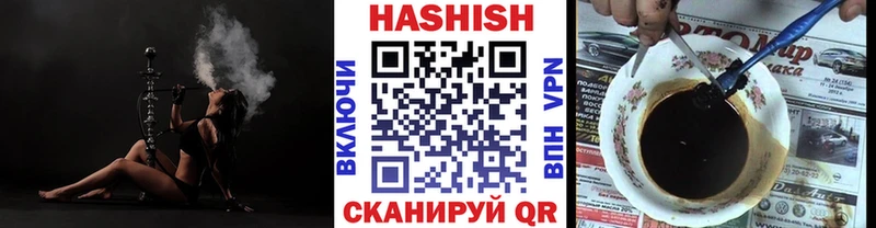 ГАШ VHQ  купить  сайты  Курильск 