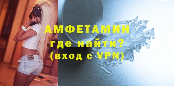 меф VHQ Белоозёрский