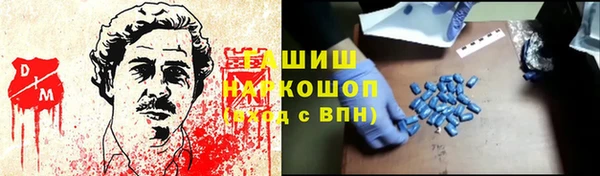 меф VHQ Белоозёрский