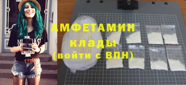 COCAINE Белокуриха