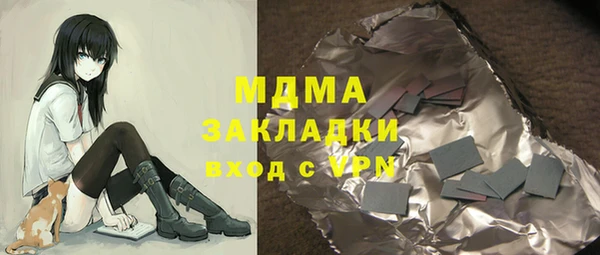 COCAINE Белокуриха