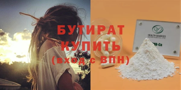 меф VHQ Белоозёрский