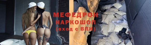 COCAINE Белокуриха