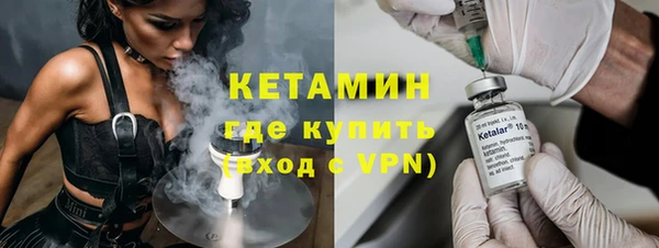 меф VHQ Белоозёрский