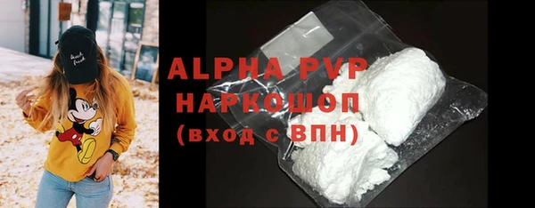 COCAINE Белокуриха