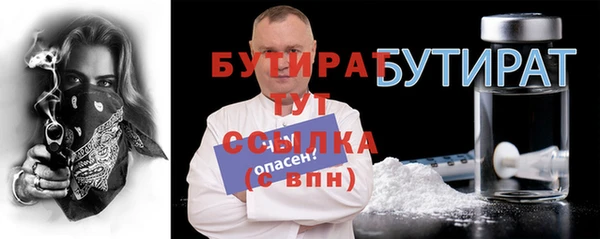 COCAINE Белокуриха