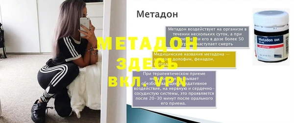 меф VHQ Белоозёрский