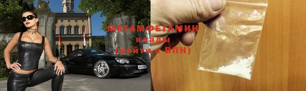 меф VHQ Белоозёрский