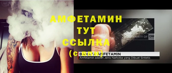 ешки Беломорск