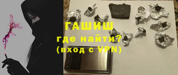 COCAINE Белокуриха