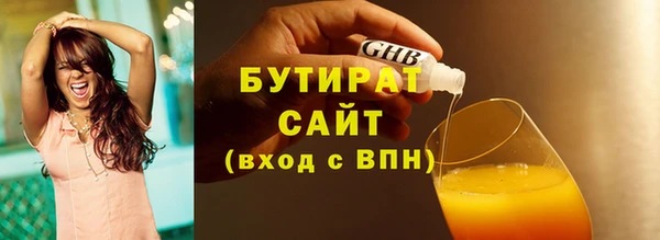 COCAINE Белокуриха