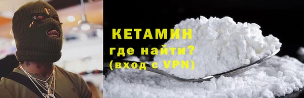 ешки Беломорск