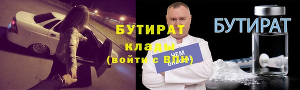 ешки Беломорск