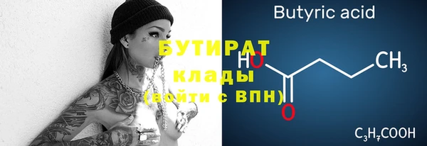 ешки Беломорск