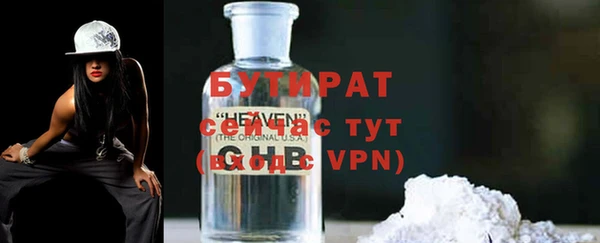 COCAINE Белокуриха