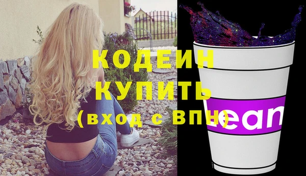 COCAINE Белокуриха
