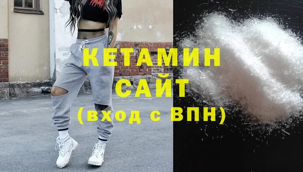 меф VHQ Белоозёрский