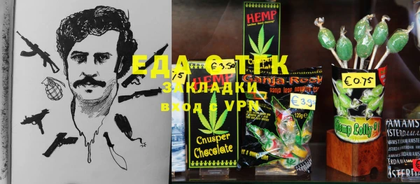 COCAINE Белокуриха