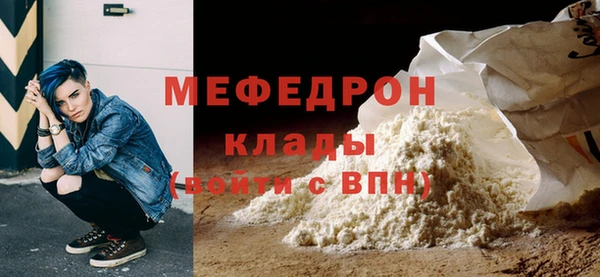 ешки Беломорск