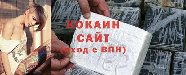 COCAINE Белокуриха