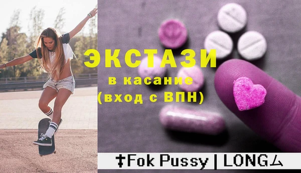 меф VHQ Белоозёрский