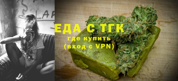 ешки Беломорск