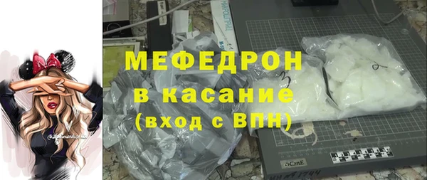 меф VHQ Белоозёрский