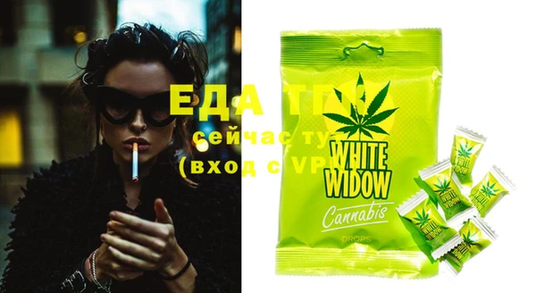 COCAINE Белокуриха