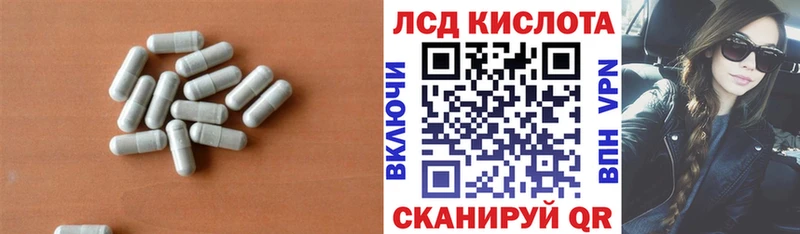 купить   MEGA рабочий сайт  LSD-25 экстази ecstasy  Курильск 