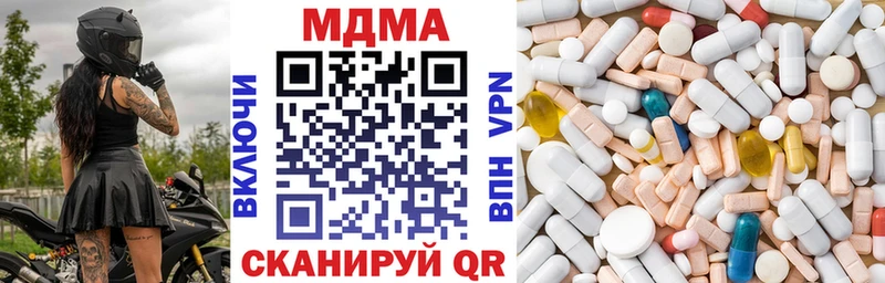 МДМА crystal Курильск