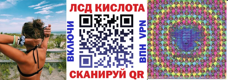 даркнет сайт  Курильск  Марки 25I-NBOMe 1,8мг 