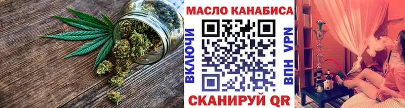 Дистиллят ТГК Wax  ссылка на мегу ONION  darknet какой сайт  Курильск 